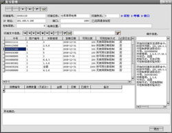 廣州能欣科技 以創新計算機信息技術驅動產品中心發展