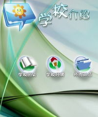 北京師科陽光信息技術 引領計算機信息技術創新，賦能未來教育發展